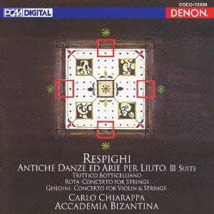 レスピーギ:リュートのための古風な舞曲とアリア/ゲディーニ & ロータ:協奏曲 [CD](中古品)