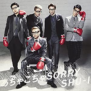 あちゃこちゃSORRY (SG+DVD) (Ver.B) [CD](中古品)
