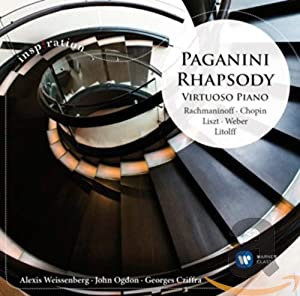 INSPIRATION: ヴィルトゥオーソ・ピアノ [CD](中古品)