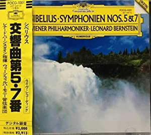 シベリウス:交響曲第5・7番 [CD](中古品)