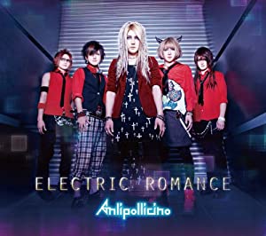ELECTRIC ROMANCE [初回限定盤A] [CD](中古品)