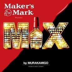 （TSUTAYA限定）Maker's Mark presents MIX by MURAKAMIGO[CD](中古品)