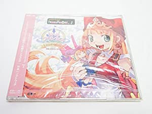 リトルプリンセス マール王国の人形姫2 ドラマCD [CD](中古品)