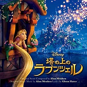 Disney - Rapunzel's Tower On The Soundtrack [Japan CD] AVCW-12820 by Disney [CD](中古品)