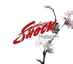 KOICHI DOMOTO 「Endless SHOCK」Original Sound Track 2(初回盤) [CD](中古品)