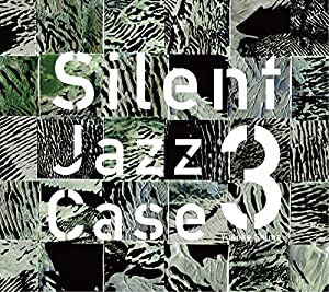 Silent Jazz Case3 サイレントジャズケース3 [CD](中古品)