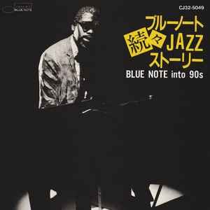 続々ﾌﾞﾙｰﾉｰﾄJAZZｽﾄｰﾘｰ-BLUE NOTE into 90s- [CD](中古品)
