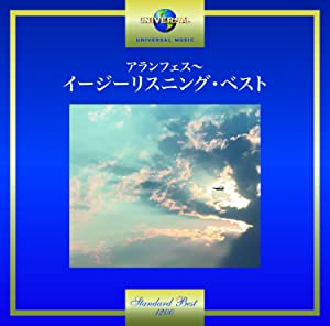 アランフェス~イージーリスニング・ベスト [CD](中古品)