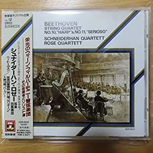 String Quartet No.10， Harp & No.11 Serioso / Schneiderhan Quartett / Rose Quartett [CD](中古品)