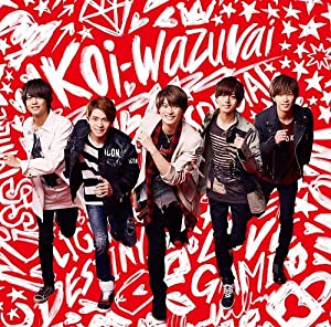 koi-wazurai(初回限定盤A)(DVD付) [CD](中古品)