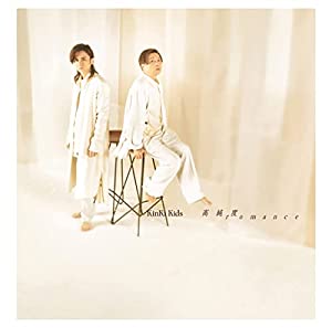 高純度romance (初回生産限定盤A) (CD+Blu-ray) [CD](中古品)