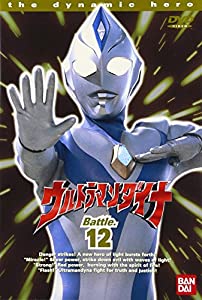 ウルトラマンダイナ(12) [DVD](中古品)