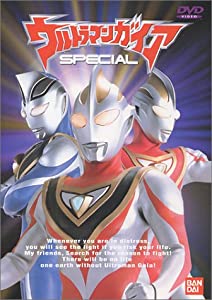 ウルトラマンガイア SPECIAL [DVD](中古品)