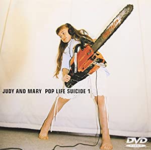 POP LIFE SUICIDE1 [DVD](中古品)