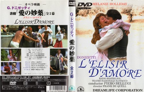 ドニゼッティ:歌劇「愛の妙薬」全2幕(字) [DVD](中古品)