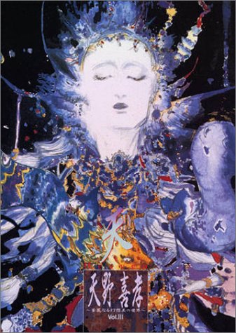 (中古:未使用・未開封)天野喜孝 ~華麗なる幻想美の世界~Vol.III《天》 [DVD] /ユニバーサルJ//ユニバーサル ミュージック/天野喜孝 ~華麗なる幻想美の世界~Vol.III《天》 [D