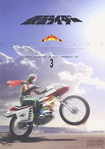 仮面ライダー スカイライダー VOL.3 [DVD](中古:未使用・未開封)