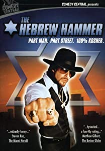 Hebrew Hammer / [DVD](中古品)