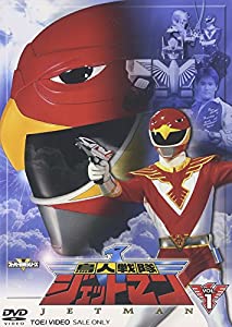 鳥人戦隊ジェットマン VOL.1 [DVD](中古:未使用・未開封)