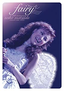 25th Anniversary SEIKO MATSUDA CONCERT TOUR 2005 fairy [DVD](中古品)