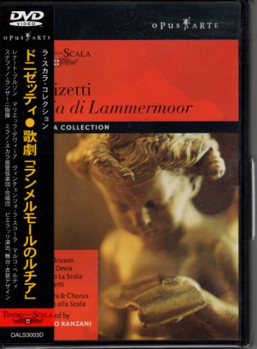 ドニゼッティ:歌劇「ランメルモールのルチア」 [DVD](中古品)