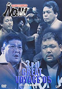 PRO-WRESTLING NOAH 3rd GREAT VOYAGE'05 11.5 日本武道館大会 [DVD](中古品)