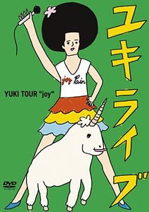 ユキライブ YUKI TOUR 