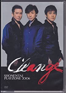 少年隊 SHONENTAI PLAYZONE2006 Change [DVD](中古品)