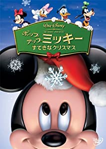 ポップアップ ミッキー すてきなクリスマス (期間限定) [DVD](中古品)