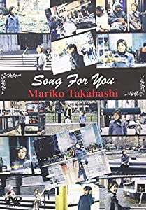 高橋真梨子 Song For You [DVD](中古品)