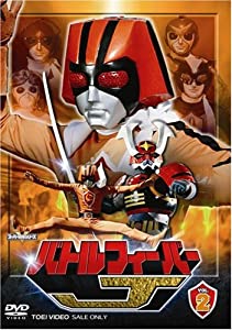 バトルフィーバーJ Vol.2 [DVD] 谷岡弘規(中古:非常に良い)