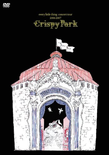 every little thing concert tour 2006~2007 Crispy Park [DVD](中古品)