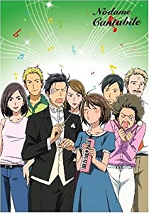 のだめカンタービレ VOL.8 (初回限定生産) [DVD](中古品)