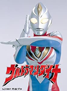 ウルトラマンダイナ メモリアルボックス [DVD] つるの剛士(中古:非常に良い)