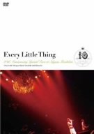 Every Little Thing 10th Anniversary Special Live at Nippon Budokan [DVD](中古品)