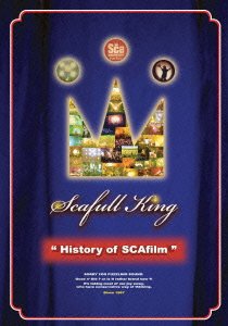 History of SCAfilm [DVD](中古品)