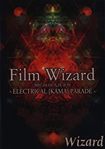Film Wizard -ELECTRICAL[KAMA]PARADE- [DVD](中古品)