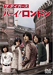 (中古:非常に良い)ザ・タイガース ハーイ! ロンドン [DVD] ザ・タイガース(沢田研二/東宝//東宝/ザ・タイガース ハーイ! ロンドン [DVD] ザ・タイガース(沢田研二/ザ・タイガース(沢