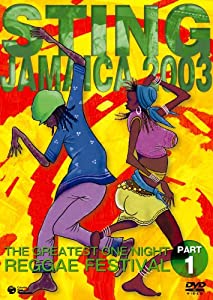スティング・ジャマイカ 2003 ~グレイテスト・ワンナイト・レゲエ・フェスティバル~【パート1】 [DVD](中古品)