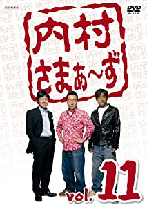 内村さまぁ~ず vol.11 [DVD](中古品)