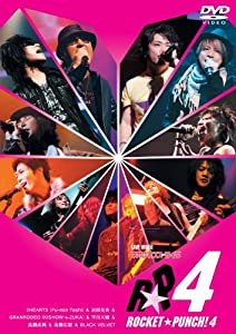 ライブビデオ ネオロマンス■ライブ ROCKET & starf;PUNCHI! 4 [DVD](中古品)