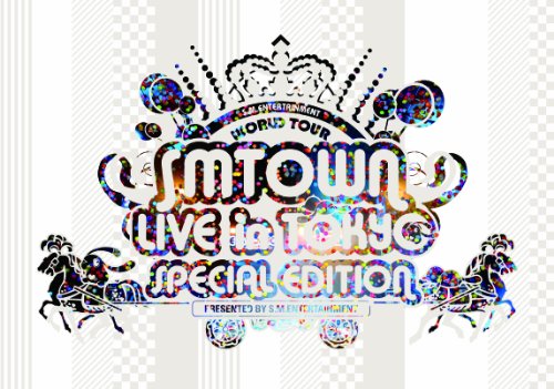 SMTOWN LIVE in TOKYO SPECIAL EDITON(メモリアルBOX仕様) [DVD](中古品)