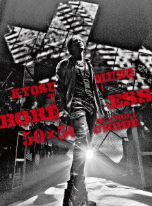 KYOSUKE HIMURO TOUR2010-11 BORDERLESS 50×50 ROCK'N'ROLL SUICIDE(Blu-ray Disc)(中古品)