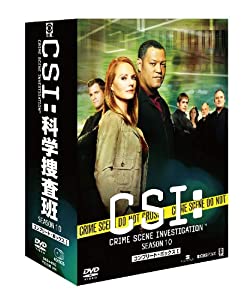 CSI:科学捜査班 シーズン10 コンプリートBOX-1 [DVD](中古品)