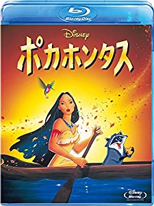 ポカホンタス [Blu-ray](中古品)
