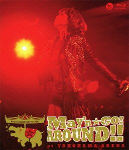 May'n special concert BD 2012『May'n☆GO!AROUND!!』 at 横浜アリーナ [Blu-ray](中古品)