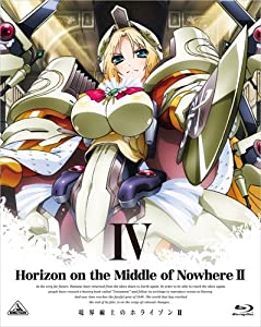 境界線上のホライゾンII [Horizon on the Middle of Nowhere II] IV (初回限定版) [Blu-ray](中古品)