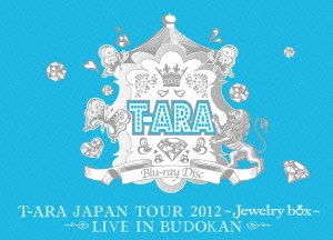 T-ARA JAPAN TOUR 2012 ~Jewelry box~ LIVE IN BUDOKAN (初回限定盤) [Blu-ray](中古品)