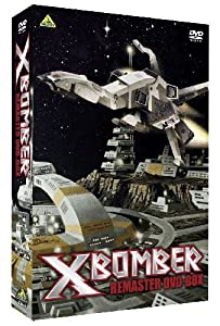 Xボンバー REMASTER DVD-BOX(中古品)