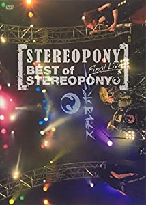 ステレオポニー Final Live ~BEST of STEREOPONY~ [DVD](中古品)